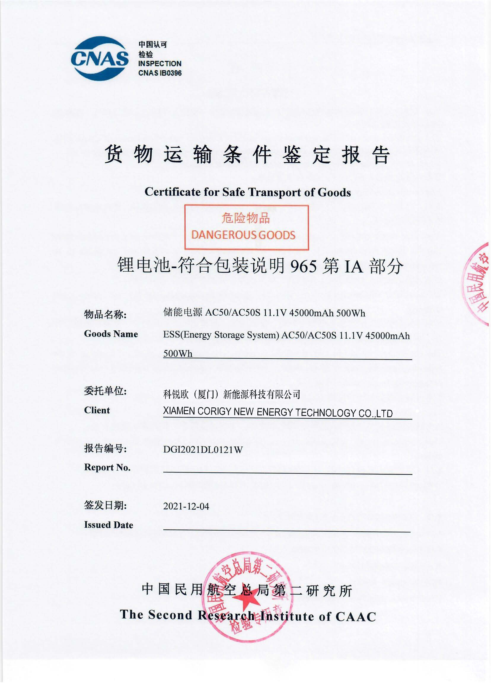 Certificado para el transporte seguro de mercancías por aire - Sistema de almacenamiento de energía solar Corigy para el hogar