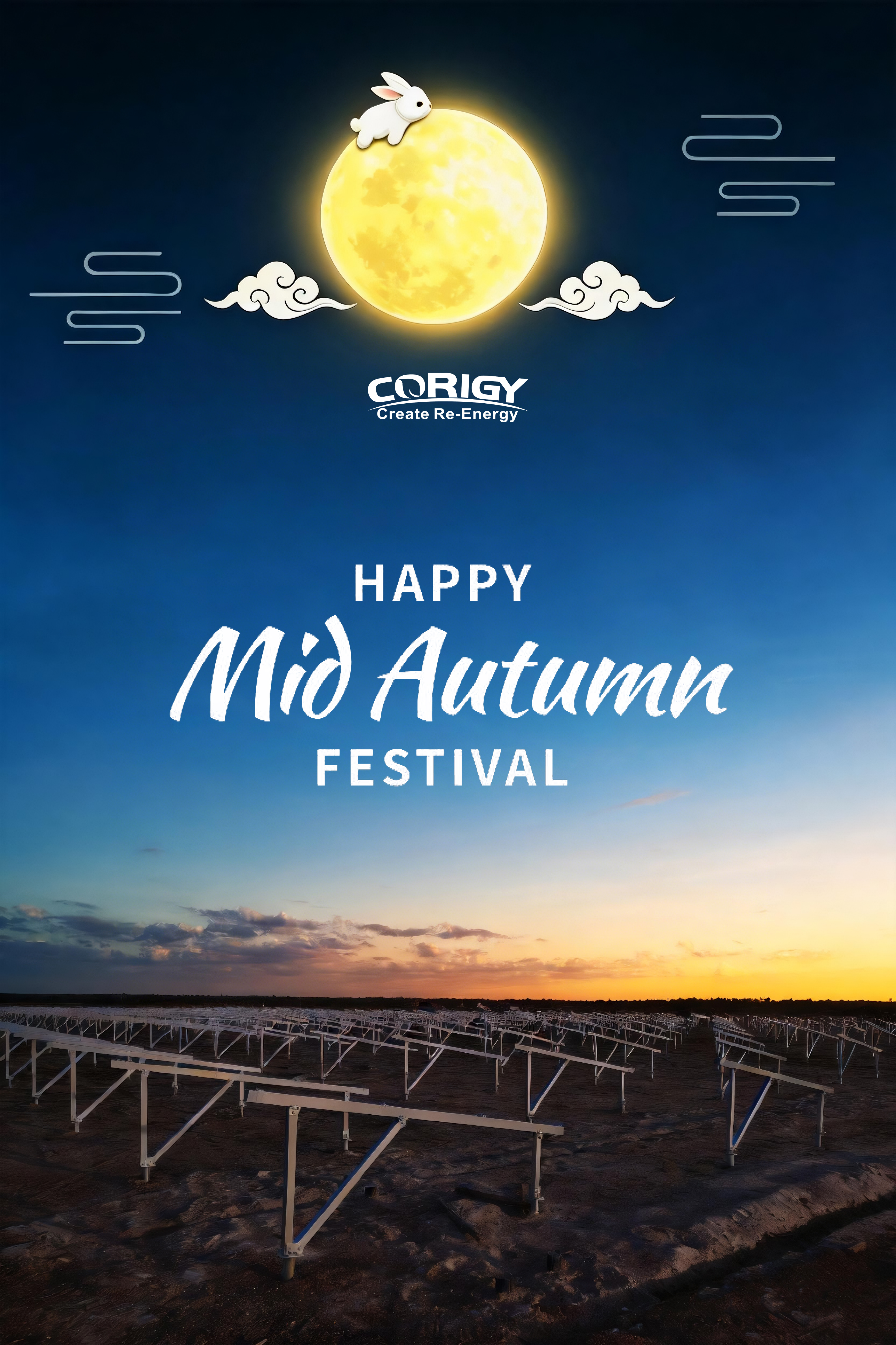 Luna llena, corazones cálidos: el evento de Bobing de mediados de otoño de Corigy concluye con éxito